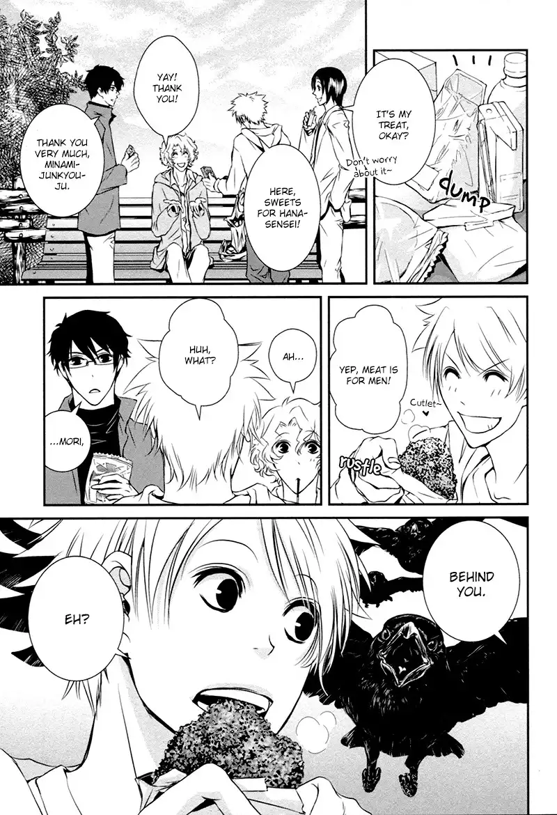 Shiina-kun no Torikemo Hyakka Chapter 2 18